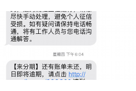 协助杨先生追讨女朋友欠债